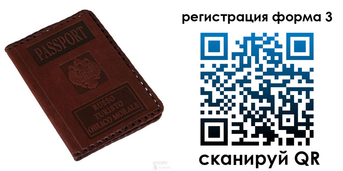 прописка регистрация в Красновишерске