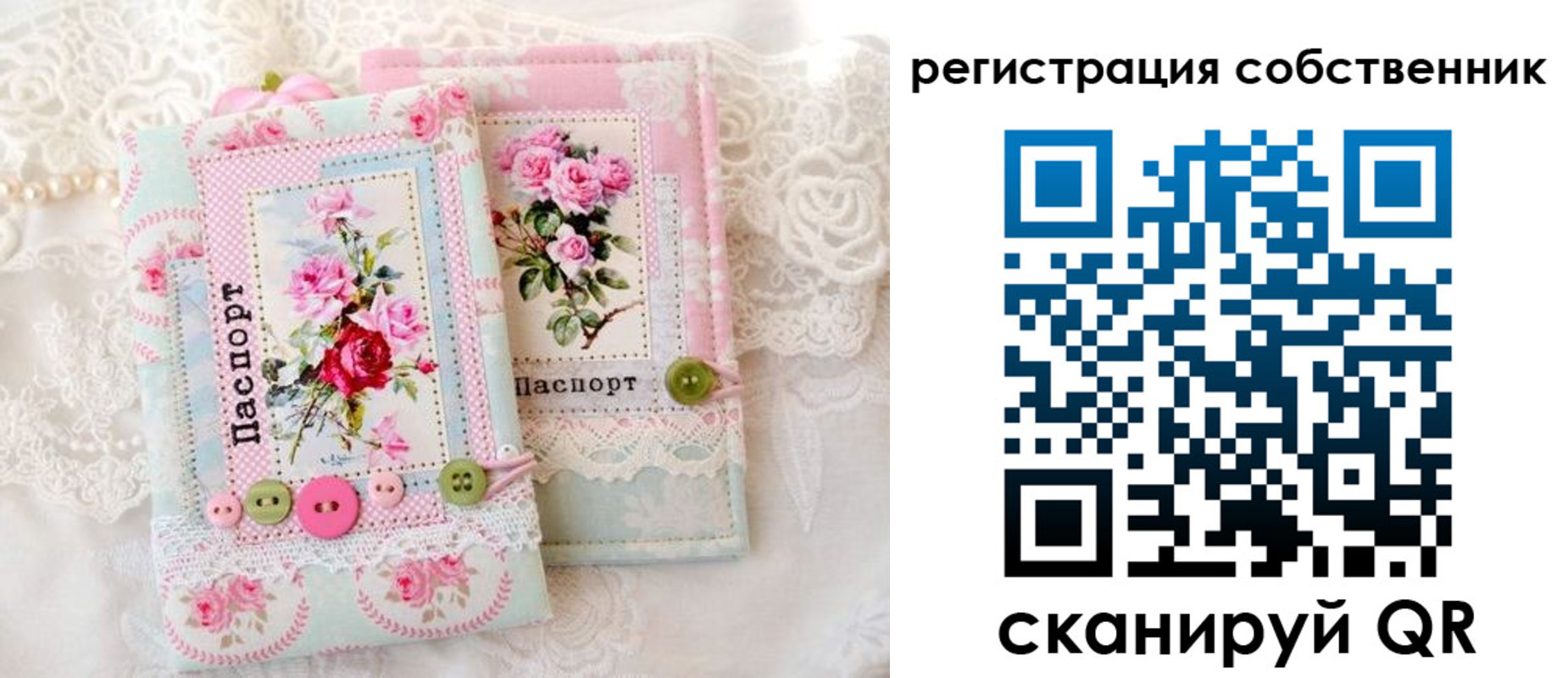 пропишу в квартире в Красновишерске