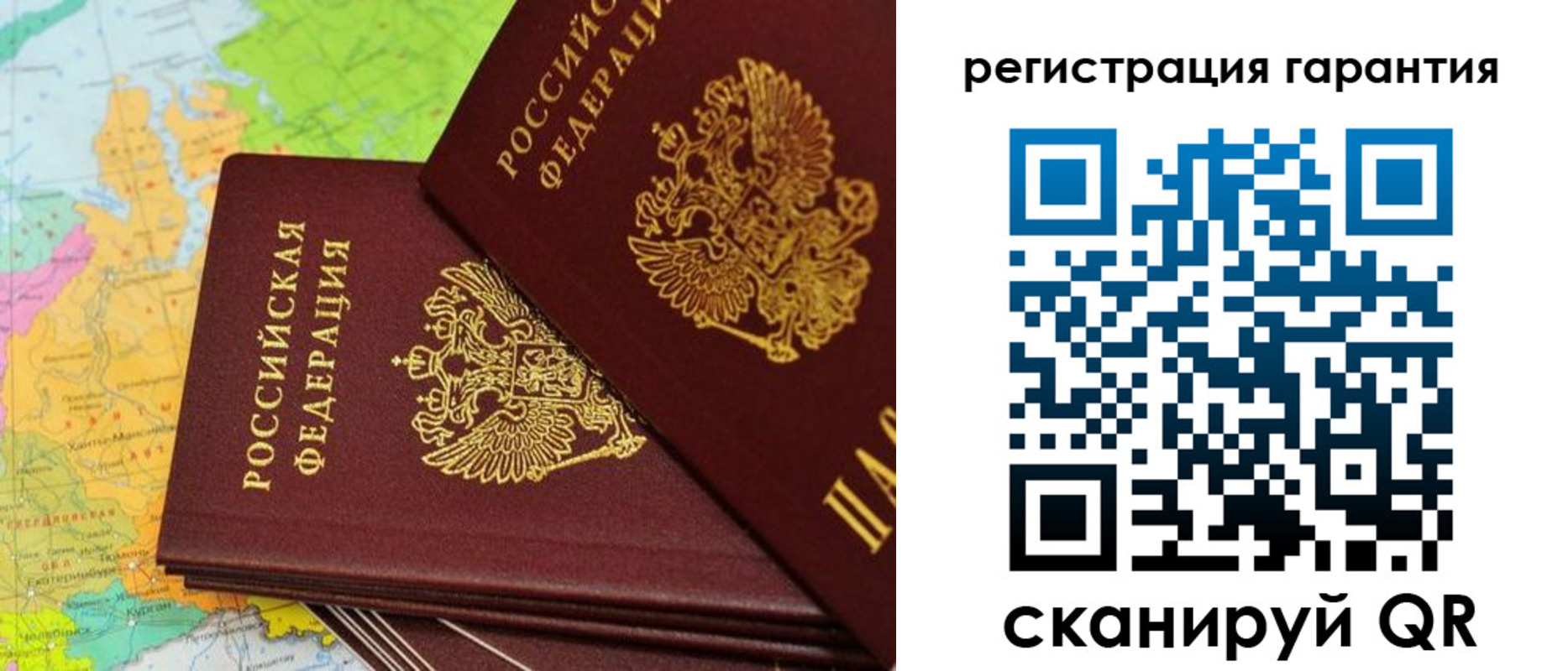 форма 3 в Красновишерске