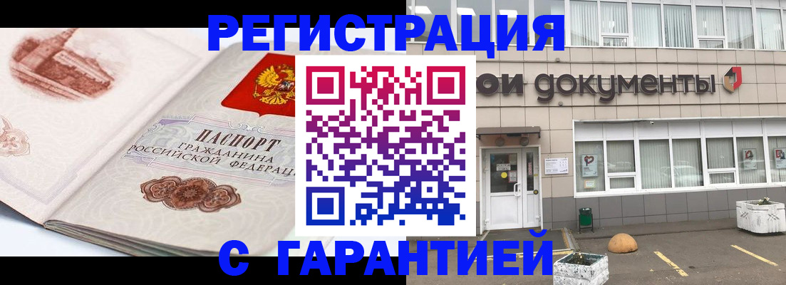 регистрация для школы в Красновишерске