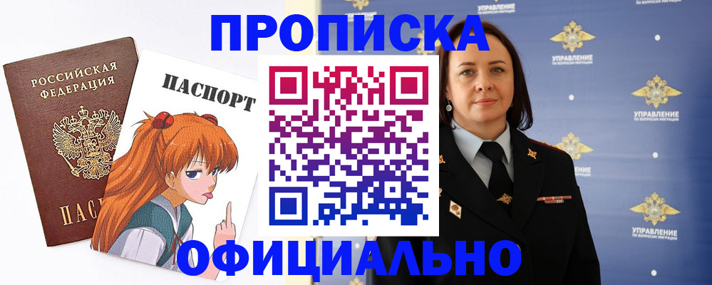 регистрация для школы в Красновишерске